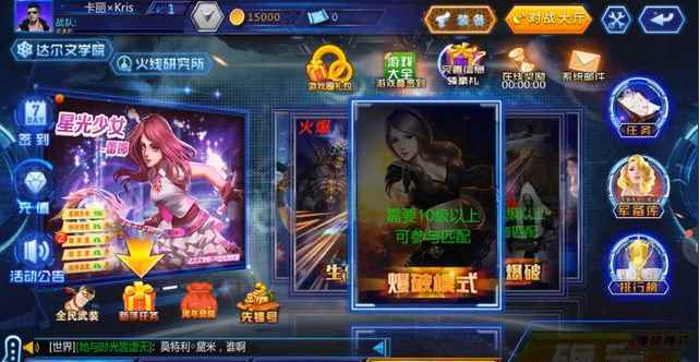 火线精英OL:整合型射击游戏_火线精英礼包