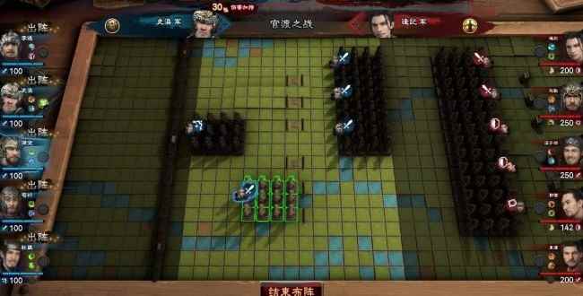 《三国群英传8》评测:承接核心玩法_三国群英传Ⅷ