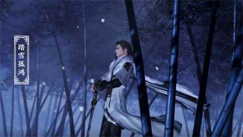 《天涯明月刀手游》全平台公测 史诗级挑战开放