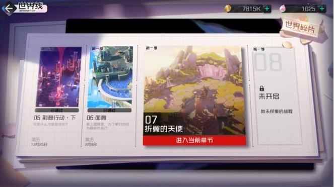 黑潮之上零氪6_fpx黑潮