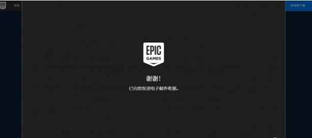 无主之地2莉莉丝免费领取方法