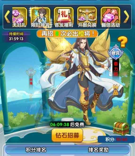 校花的贴身高手小V及新人攻略_v是几