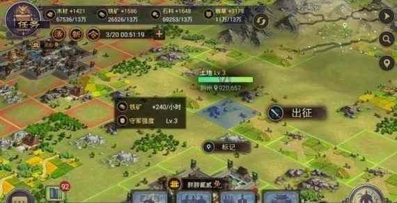 率土之滨沦陷的土地怎么占_率土之滨被沦陷怎么恶心别人