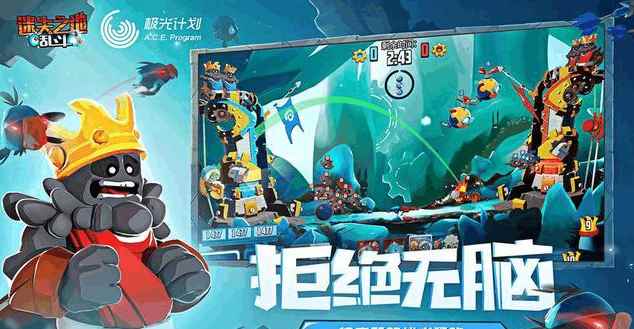 《迷失之地》10月22日开启删档测试_荒野乱斗国际服下载