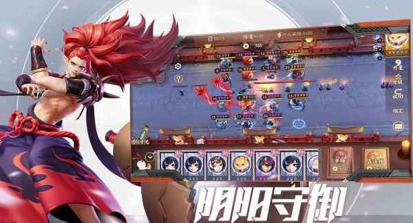 阴阳师智走棋曝光!6款阴阳师衍生游戏已成!可以开始召唤神_阴阳师自走棋下载