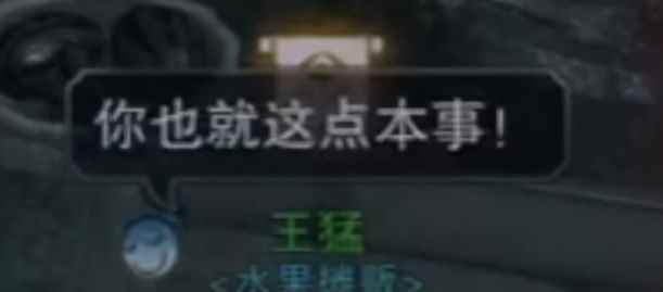 《一梦江湖》:第一次死在了谁的手上?玩家:献给了扫地僧