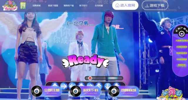 韩国重启《劲舞团》举办电竞项目_劲舞团为什么还在运营