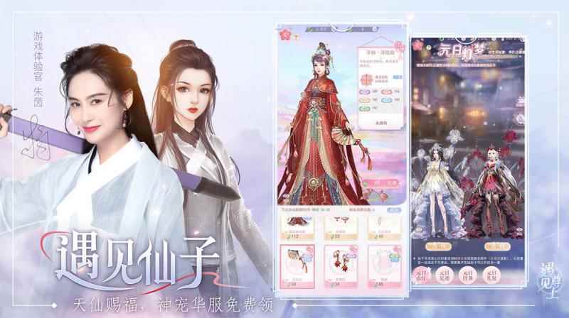 明日开测新游预告:《空匣人型》《一代掌门》等即将上线_出匣