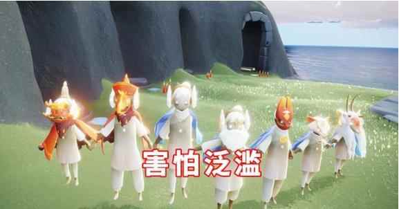 光遇:毕业礼为什么不能返场?害怕泛滥和情怀_逐梦之光返场时间