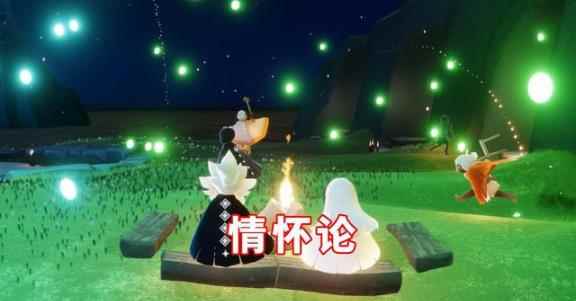 光遇:毕业礼为什么不能返场?害怕泛滥和情怀_逐梦之光返场时间