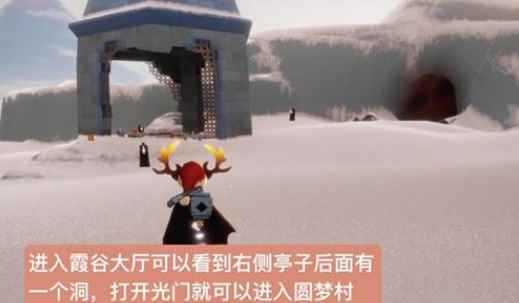 光遇如何才能让回旋大师传递功法_怎样才能变高