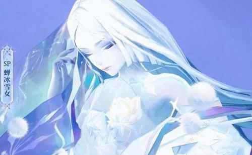 阴阳师蝉冰雪女拥有什么技能 蝉冰雪女技能