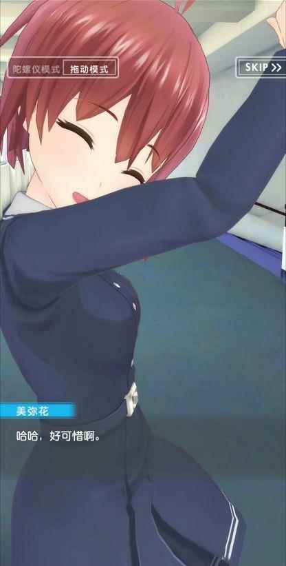 《妃十三学园》携带VR能否让宅男心动?这触手可及的恋爱体_偶活学园