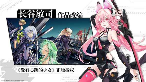 AI少女养成ARPG手游《空匣人型》_热血江湖手游神秘铜匣刷新时间