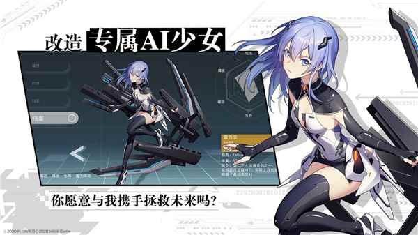 AI少女养成ARPG手游《空匣人型》_热血江湖手游神秘铜匣刷新时间