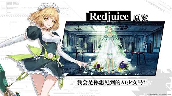 AI少女养成ARPG手游《空匣人型》_热血江湖手游神秘铜匣刷新时间