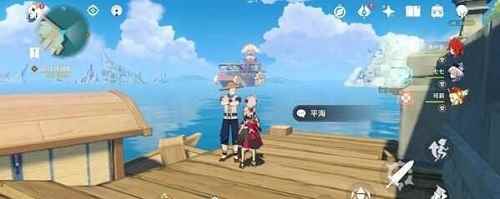 原神珠钿舫船夫位置介绍