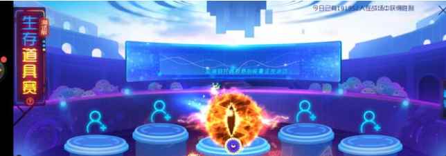 球球大作战生存赛超级稳的方法抢先学