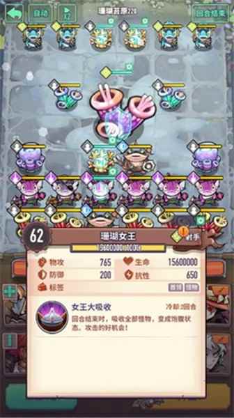 《巨像骑士团》12月16日新关卡开启骑士团迎来全新冒险_开疆拓土还是开疆扩土