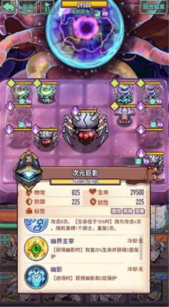 《巨像骑士团》12月16日新关卡开启骑士团迎来全新冒险_开疆拓土还是开疆扩土