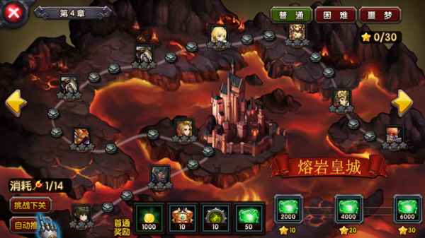 《绯炎之刃》套装搭配属性装备介绍