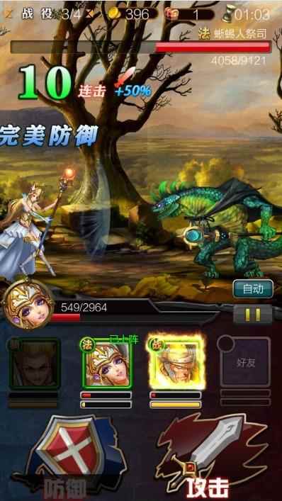 简单爽快！《猎龙高手》最强动手指南