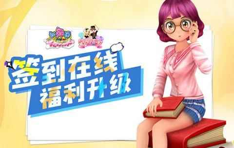 《劲舞团》4月版本上线 往后余生不负相思