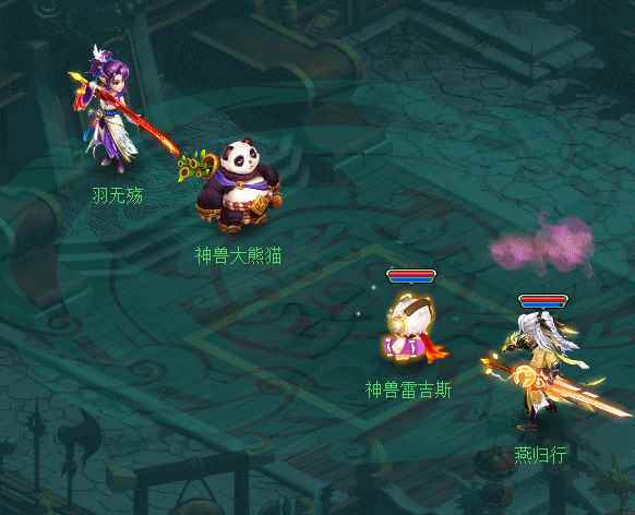 《神武3》加强之后的无名谷_神武4门派加强