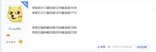 《神武3》加强之后的无名谷_神武4门派加强