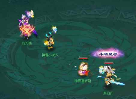 《神武3》加强之后的无名谷_神武4门派加强