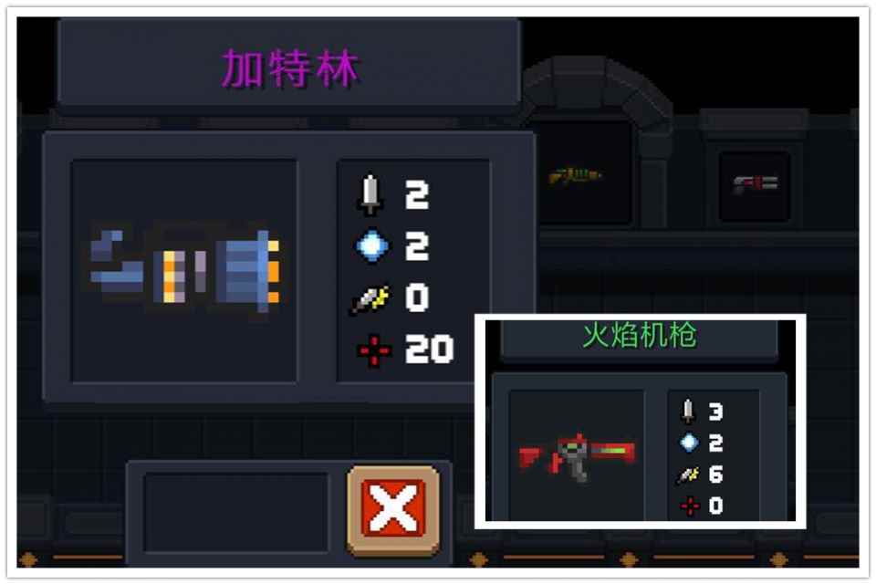 元气骑士:凉屋大礼送不停_元气骑士国际服