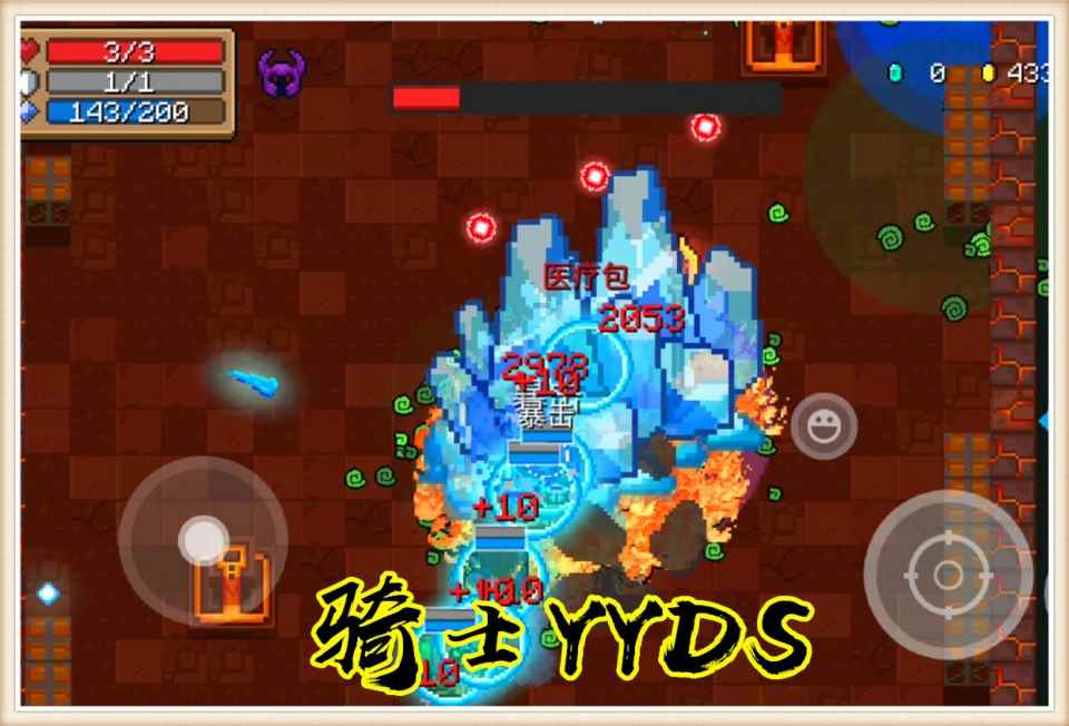 元气骑士:凉屋大礼送不停_元气骑士国际服