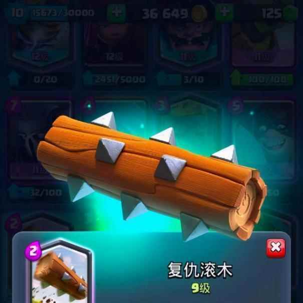 部落冲突冬季更新实装_部落