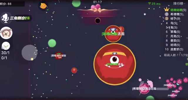 球球大作战:谁说这是款休闲游戏?炎帝丢丢神配合_手机休闲游戏