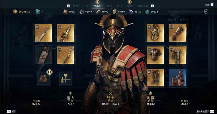 信条刺客奥德赛_刺客信条奥德赛最强副手