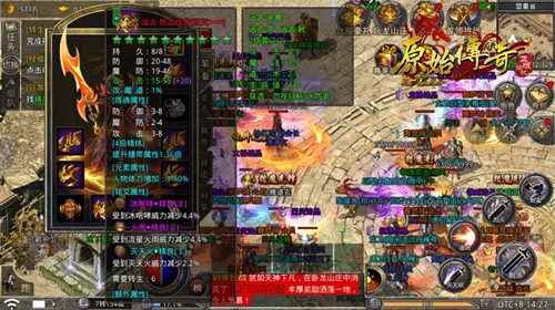 读懂《原始传奇》这些数值_和平怎么样自己变得更强