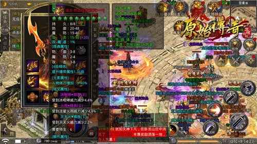 读懂《原始传奇》这些数值_和平怎么样自己变得更强