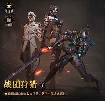 晶棱海蜥怒海现身《猎魂觉醒》兽潮S11主宰解禁_猎魂觉醒怎么升级快