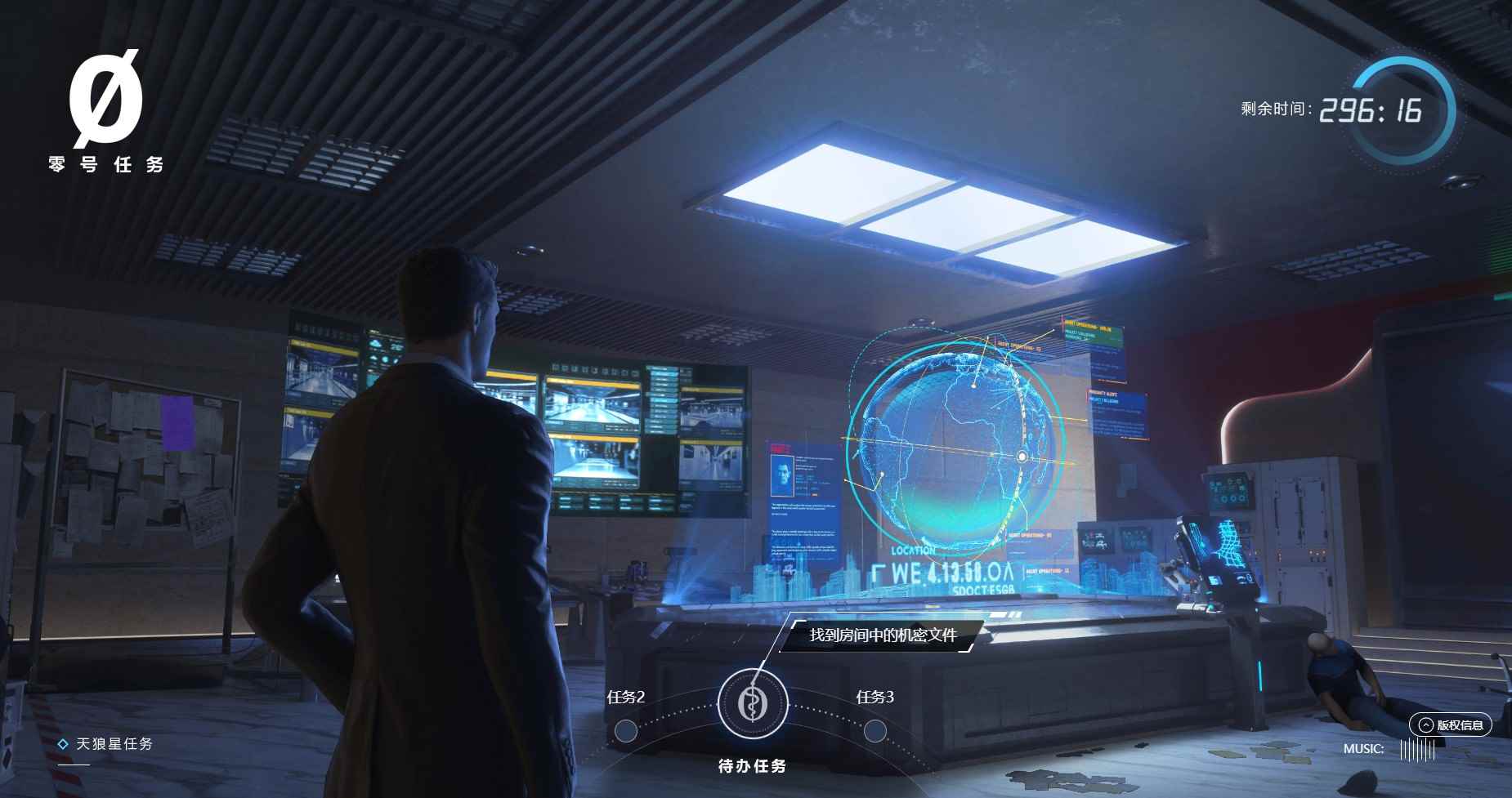 正面突破或是秘密潜入《零号任务》悬念站暗藏玄机?_秘密潜入3