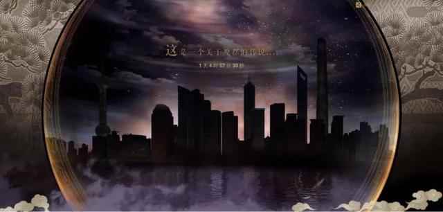 bilibili公布3D动作手游《桃源乡》，日本Rejet株式会社联合开发