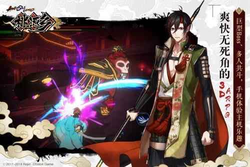 bilibili公布3D动作手游《桃源乡》，日本Rejet株式会社联合开发