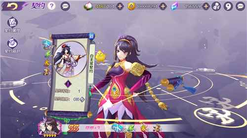 初冬版本前瞻《轮回诀》玩法升级全探秘_轩辕诀