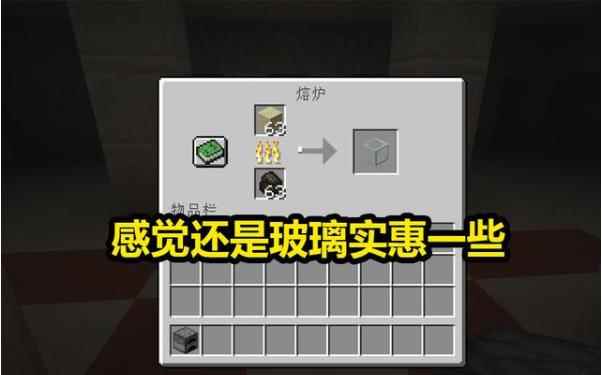 我的世界:MC关于仙人掌的4种用途_仙人掌有什么用处有什么功能