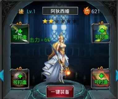 《猎龙高手》英雄职业介绍_英雄联盟怎么玩