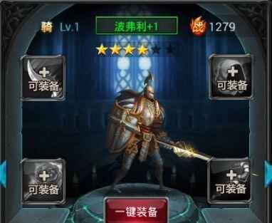 《猎龙高手》英雄职业介绍_英雄联盟怎么玩