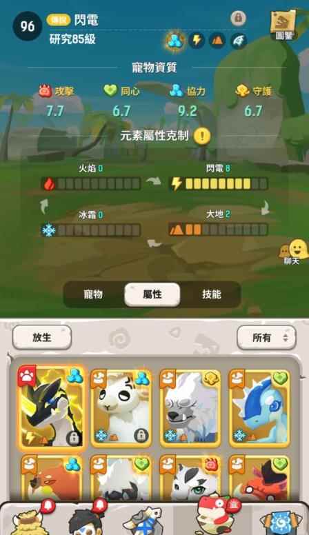 不休的乌拉拉_不休的乌拉拉官网