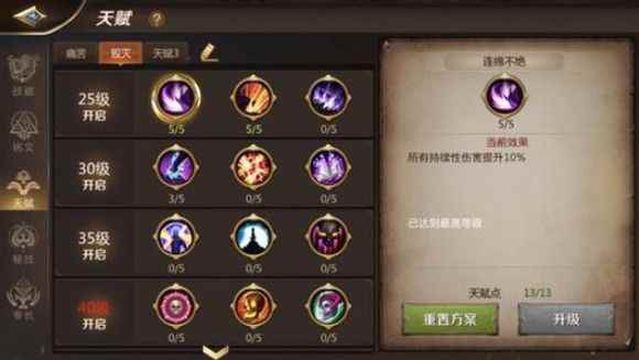 我叫mt4输出职业排行:最强输出职业选择[多图]_我叫mt4输出