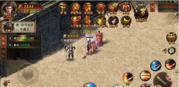 《传奇霸业手游》攻城战怎么打_37传奇霸业