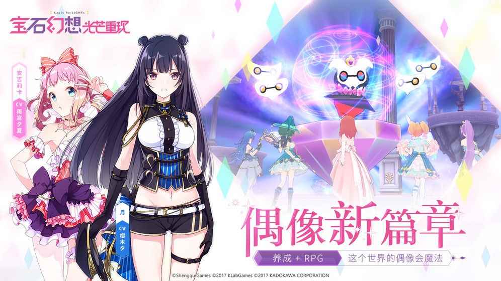 宝石幻想光芒重现怎么玩_法系腰带打光芒还是黑宝石