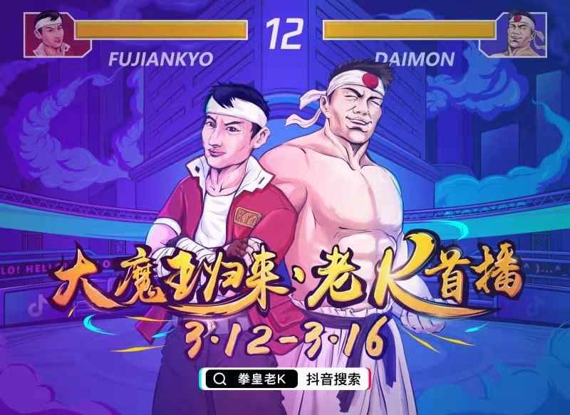 如何评价拳皇97玩家KYO？吴智辉虽强，但他才是真的神